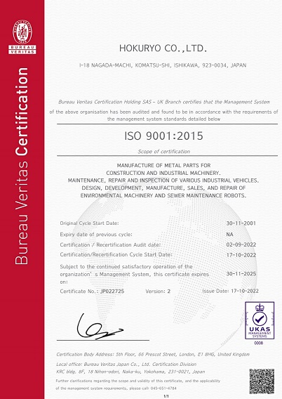 ISO9001