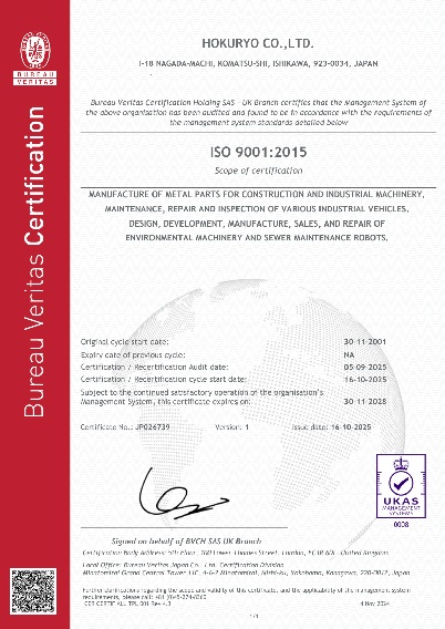 ISO9001